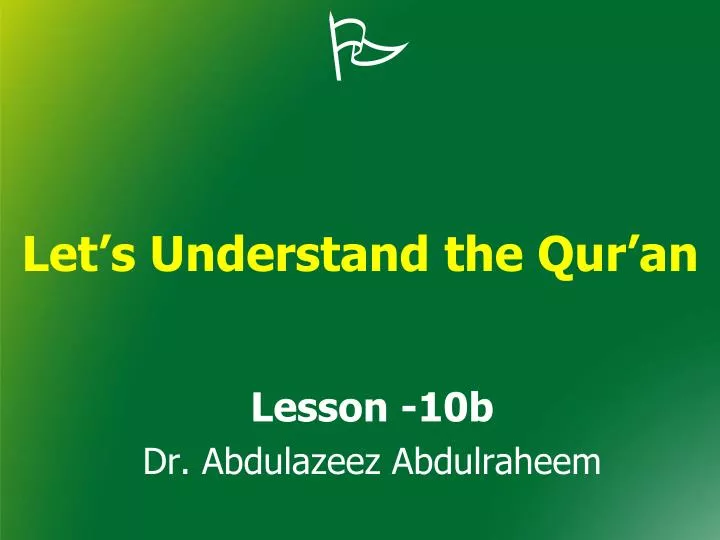 let s understand the qur an