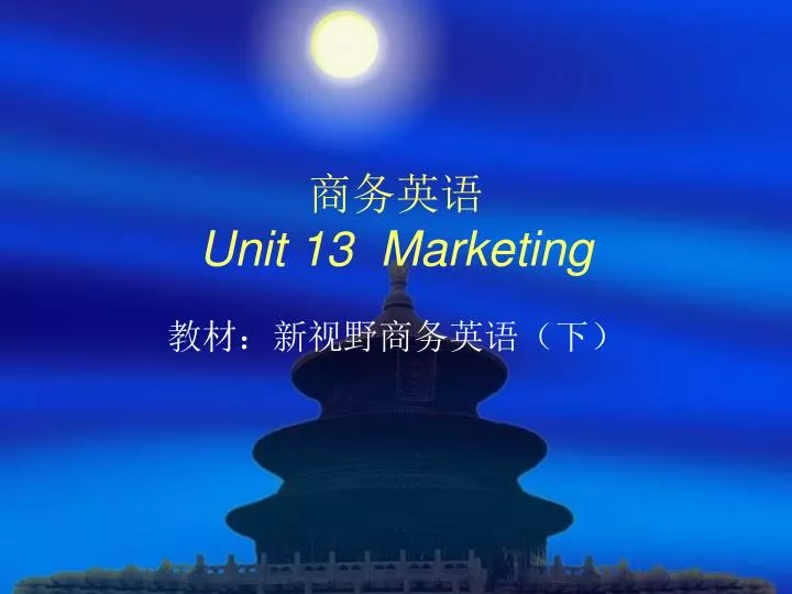 unit 13 marketing