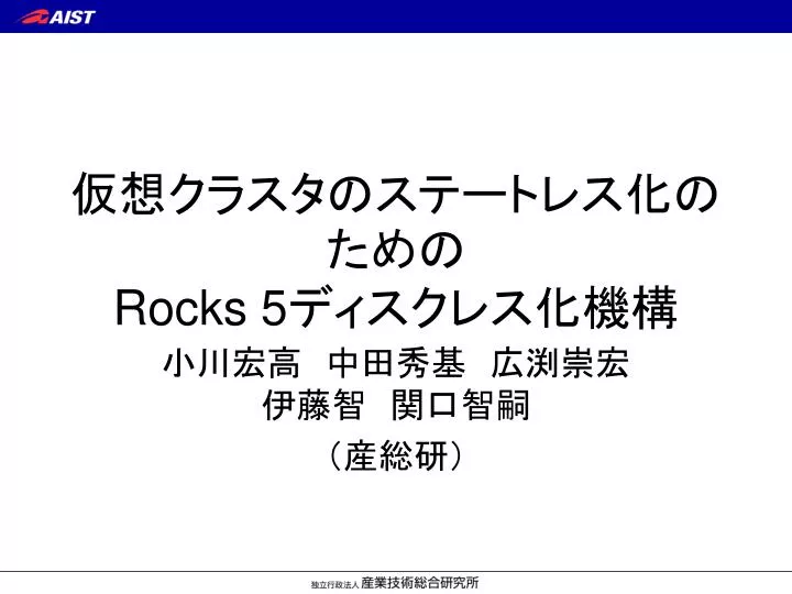 rocks 5