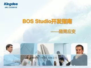 bos studio