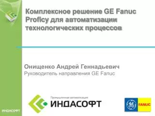 ge fanuc