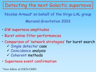 Detecting the next Galactic supernova