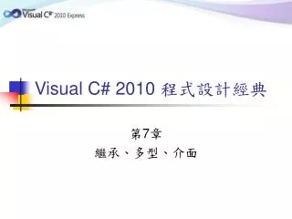 visual c 2010