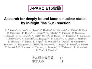 A search for deeply bound kaonic nuclear states by in-flight 3 He(K-,n) reaction