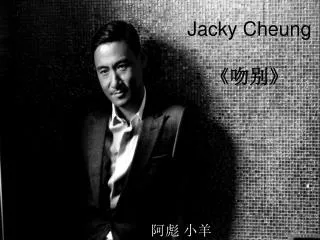 Jacky Cheung ? ?? ?