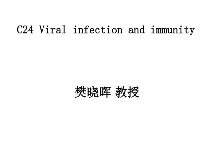 c24 viral infection and immunity