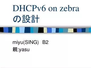 dhcpv6 on zebra