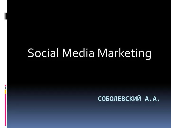 social media marketing