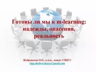 m learning