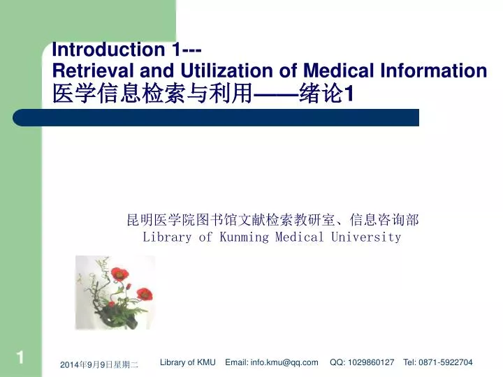 introduction 1 retrieval and utilization of medical information 1