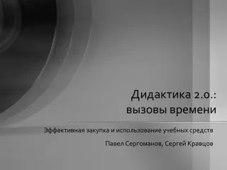 slide1