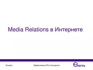 media relations