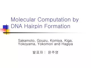 Molecular Computation by DNA Hairpin Formation