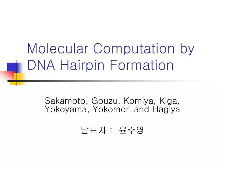 molecular computation by dna hairpin formation