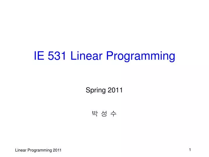 ie 531 linear programming