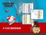 PPT - Overview – ASME Codes & Standards xxxxx, 2011 PowerPoint ...