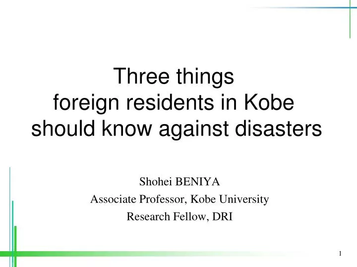 shohei beniya associate professor kobe university research fellow dri