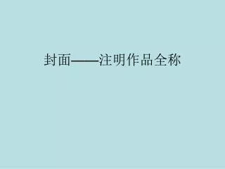 slide1