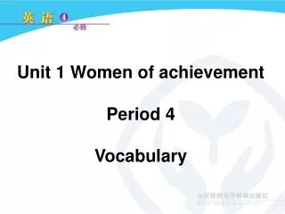 Unit 1 Women of achievement Period 4 Vocabulary