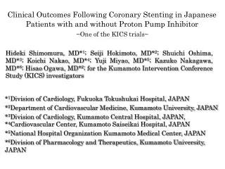 * 1 Division of Cardiology, Fukuoka Tokushukai Hospital, JAPAN