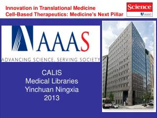 CALIS Medical Libraries Yinchuan Ningxia 2013