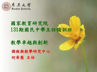 slide1