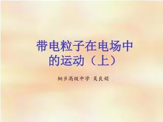 slide1