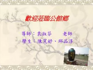 slide1