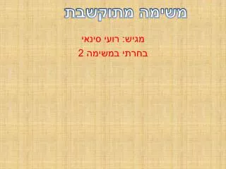 slide1