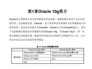 1 oracle 10g