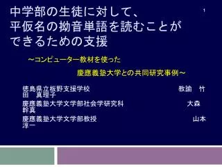 slide1