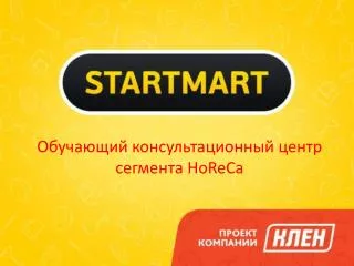 horeca