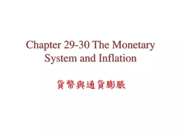 chapter 29 30 the monetary system and inflation
