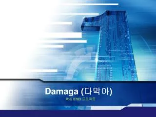 damaga