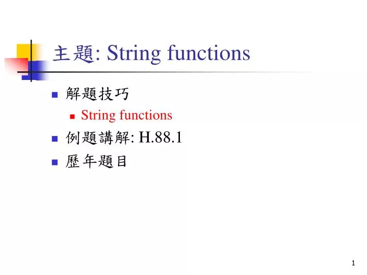 string functions