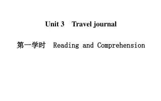Unit 3 Travel journal ????? Reading and Comprehension