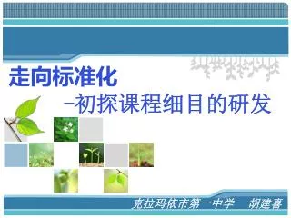 slide1