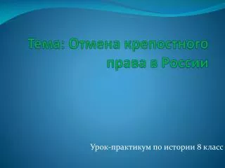 slide1