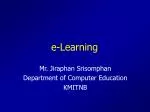 e-Learning - slide 1