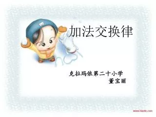 slide1