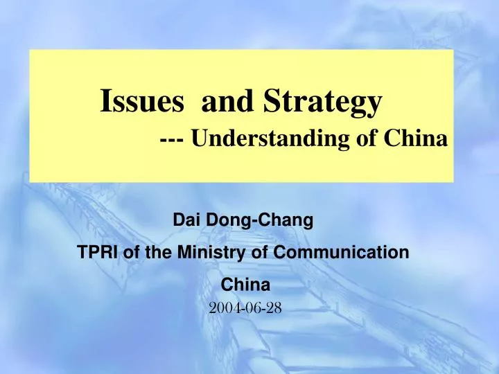issues and strategy understanding of china