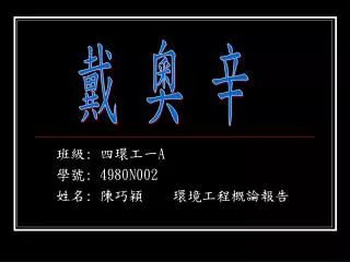 a 4980n002