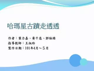slide1