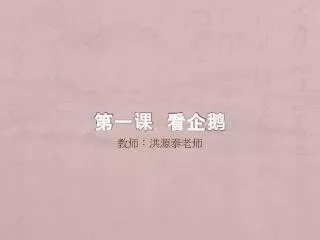 slide1