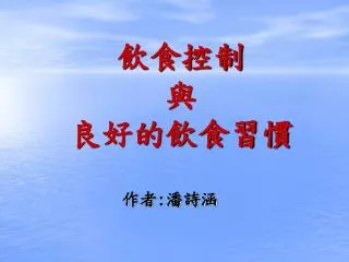 slide1