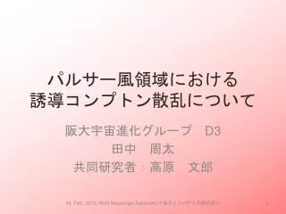 slide1