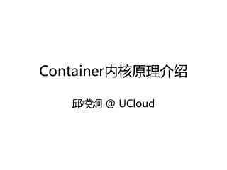 container