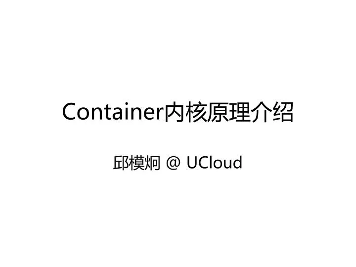 container