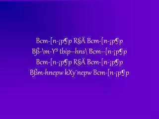 bcm n p p r bcm n p p b m y tbip hns bcm n p p bcm n p p r bcm n p p b m hnepw kxy nepw bcm n p p