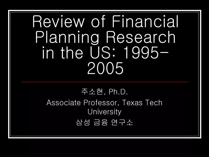review of financial planning research in the us 1995 2005